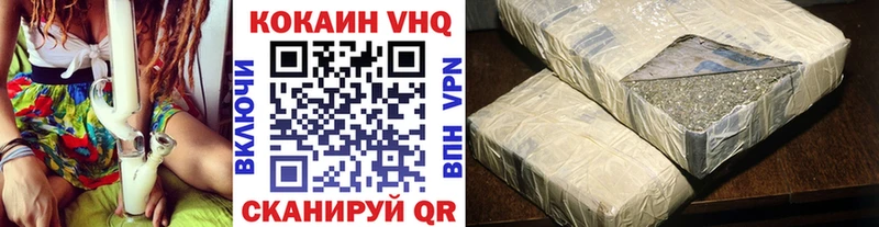 Cocaine 97%  Купить  Хотьково 