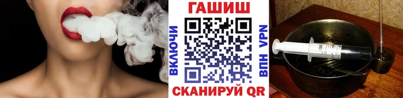 Купить закладки  Хотьково  ГАШ Ice-O-Lator 