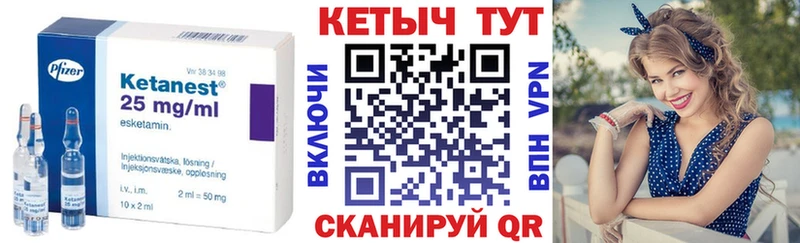 Купить где  Хотьково  Кетамин ketamine 
