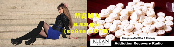 кристаллы Нягань