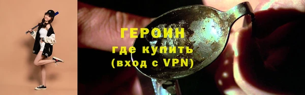 марки nbome Нязепетровск