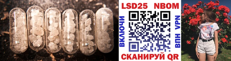 Купить закладки  Хотьково  LSD-25 экстази ecstasy 