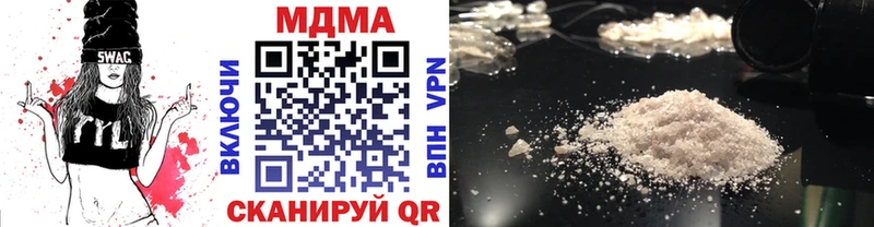 Купить  Хотьково  MDMA молли 