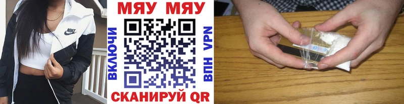 Меф кристаллы  Купить где  Хотьково 