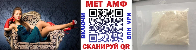 Купить  Хотьково  МЕТАМФЕТАМИН витя 