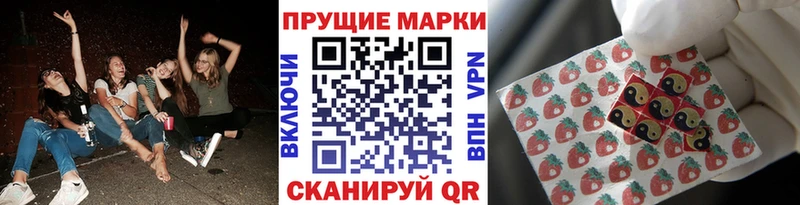 Марки NBOMe 1,5мг  Купить закладки  Хотьково 