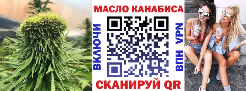 Купить где  Хотьково  Дистиллят ТГК гашишное масло 