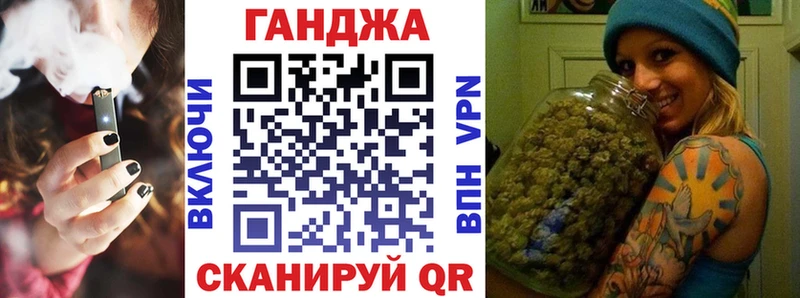 Канабис Amnesia  Купить где  Хотьково 